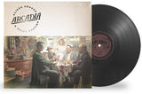 Alison Krauss & Union Station Arcadia