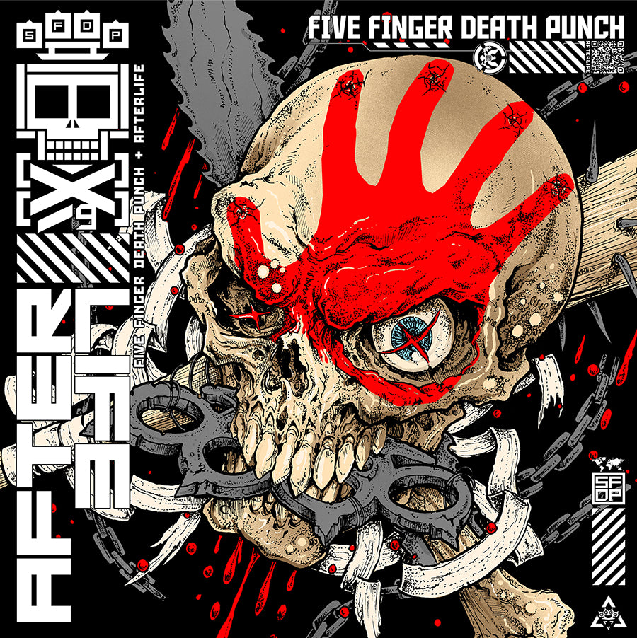 Five Finger Death Punch Afterlife yellwo Color Vinyl record album